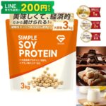 【GronG】ソイプロテイン3kgの選び方・飲み方・ホエイとの違いをくわしく解説｜スポーツカテゴリ売れ筋1位