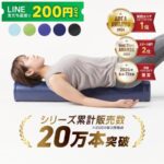 【GronG】ストレッチ用ポール（ロング98cm）の特徴・使い方・フォームローラーとの違いをくわしく解説