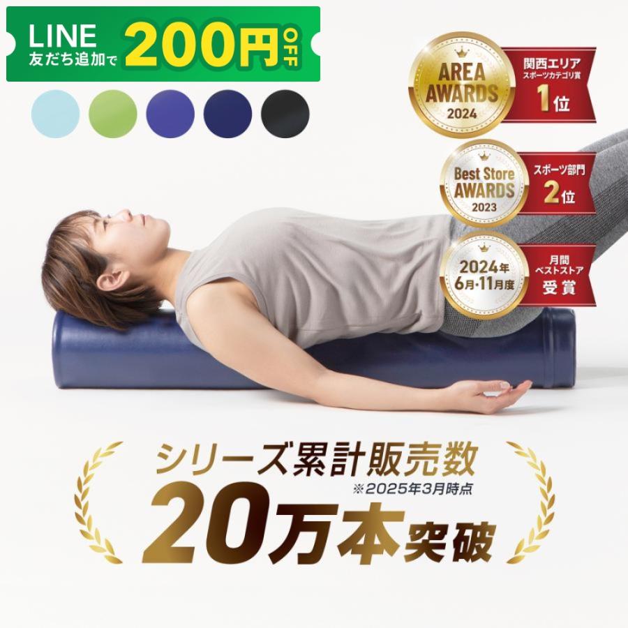【GronG】ストレッチ用ポール（ロング98cm）の特徴・使い方・フォームローラーとの違いをくわしく解説