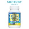 【サントリー】DHA&EPA＋セサミンEXの特徴・飲み方・選び方の注意点をくわしく解説